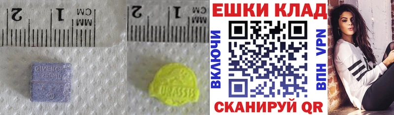 ЭКСТАЗИ 280 MDMA  купить наркоту  Тула 