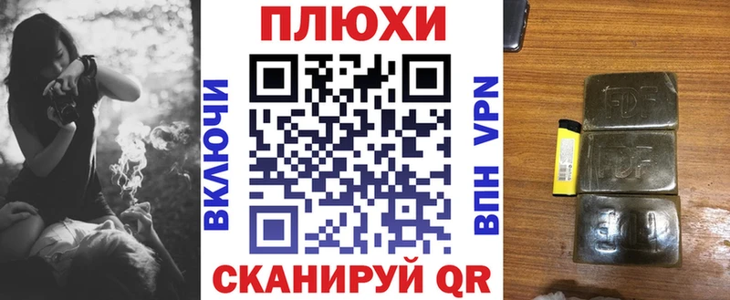 Гашиш VHQ Тула
