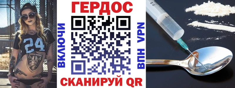 ГЕРОИН Heroin  сайты даркнета наркотические препараты  Тула  купить закладку 
