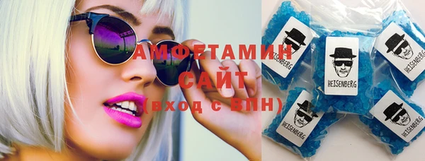 метамфетамин Бронницы