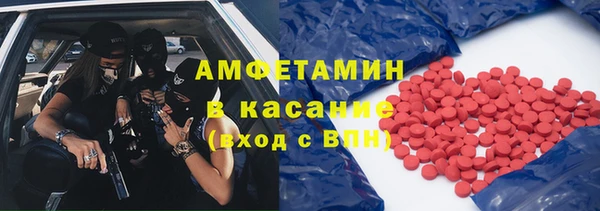 метамфетамин Бронницы