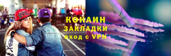 метамфетамин Бронницы
