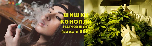 метамфетамин Бронницы