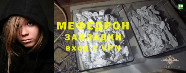 apvp Бородино