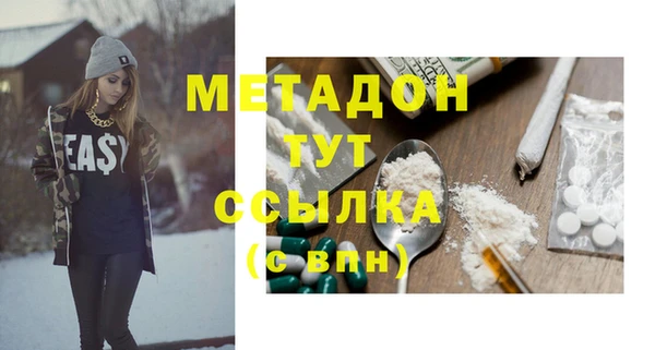 индика Бугульма