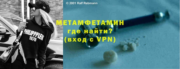 apvp Бородино