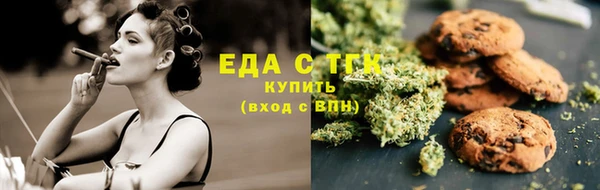 метамфетамин Бронницы