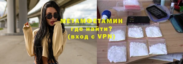 индика Бугульма