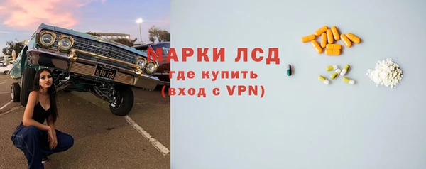 метамфетамин Бронницы