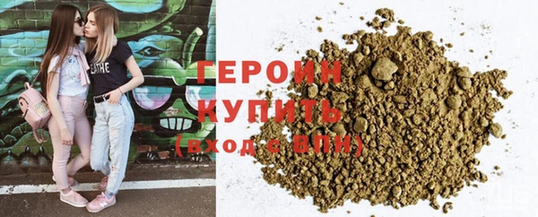 apvp Бородино