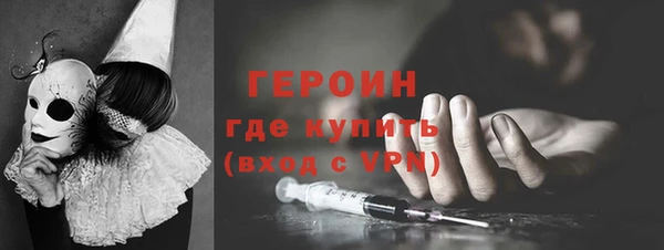 метамфетамин Бронницы