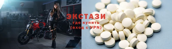 метамфетамин Бронницы