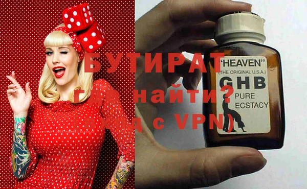метамфетамин Бронницы