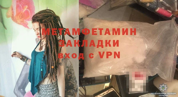 apvp Бородино