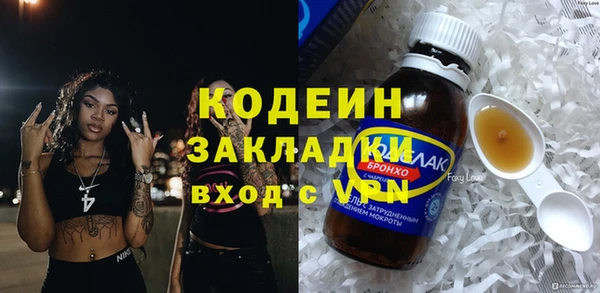метамфетамин Бронницы