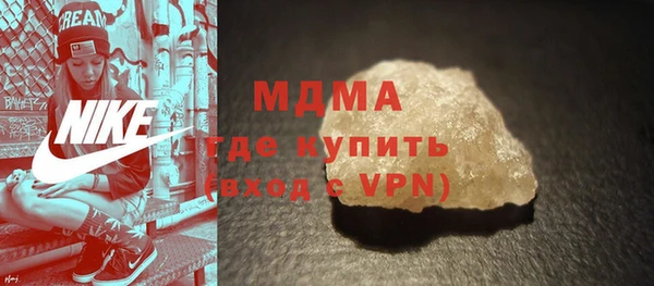 индика Бугульма