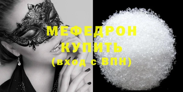 индика Бугульма