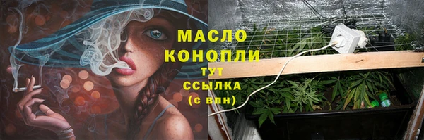 метамфетамин Бронницы