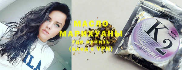 индика Бугульма