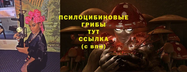 метамфетамин Бронницы