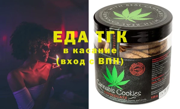 метамфетамин Бронницы