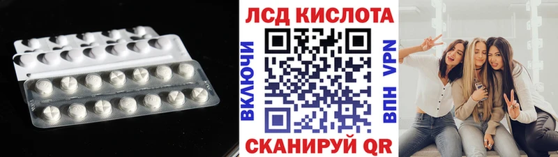 Лсд 25 экстази ecstasy  как найти закладки  Тула 