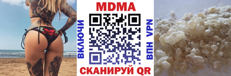цены наркотик  Тула  MDMA VHQ 