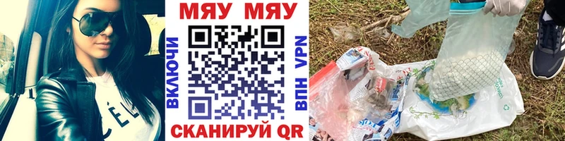 hydra   купить наркоту  darknet телеграм  МЯУ-МЯУ mephedrone  Тула 