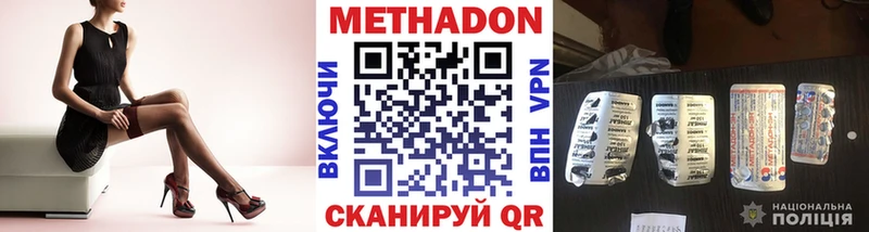 darknet формула  Тула  МЕТАДОН мёд  купить наркоту 