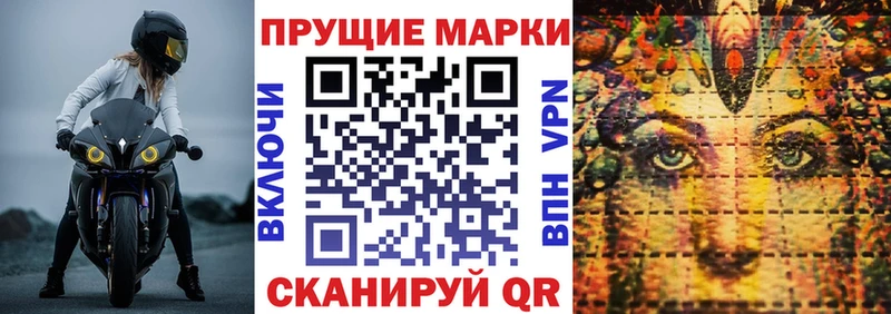 Марки NBOMe 1500мкг  Тула 