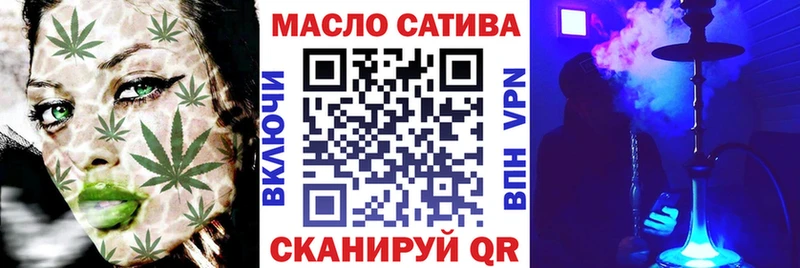 дарнет шоп  Тула  блэк спрут сайт  ТГК Wax 